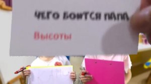 КТО ЛУЧШЕ Знает Папу?! Что боится ПАПА раскрывает СЕКРЕТЫ / Sisters Family TV