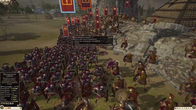 Огромный Штурм Города - Команда Рим VS Команда Спарта | 4 VS 4 | Total War: Rome 2 смотреть онлайн