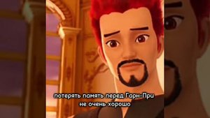 ●Монкарт|Фанфик:Амнезия_3 серия◇ДжЕйна◇●