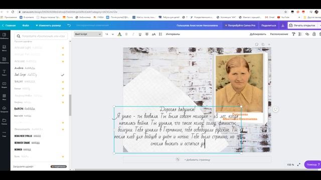 Онлайн открытка 2020 смотреть онлайн