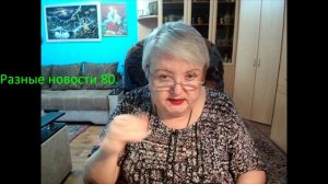 28 июня 2024 год.