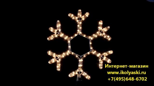 Новогодняя электрическая гирлянда Снежинка, гирлянда панно, на окна и на стены