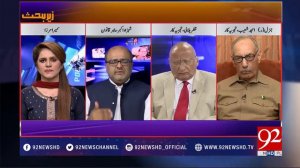 Zair E Behas | PMLN Politically Weak For General Election 2018 | Sumaira Mirza | 22 June 2018