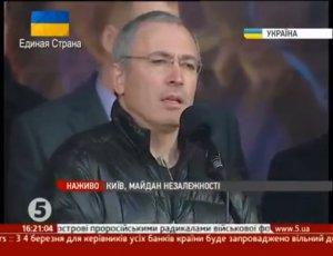Выступление Михаила Ходорковского на Майдане в Киеве 09.03.2014