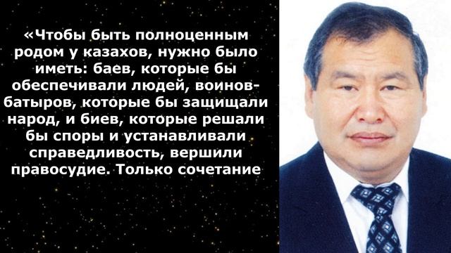 Кто такие бай на самом деле , какие они были и какие сейчас