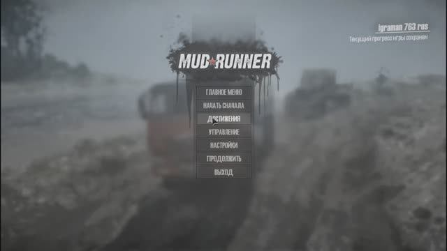 MudRunner Прохождение Карта Потешная #1