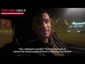 Шлеменко — это зомби. Он пережил настоящий кошмар | Сербский Джокер прилетел на бой против Шторма