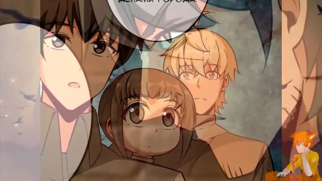 Освободите эту ведьму манга с многоголосой озвучкой. Главы 133,134,135 смотреть онлайн