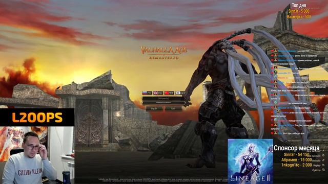 ОСАДЫ И ТВ ПРОТИВ 5 КЛАНОВ В АЛИ / BoHpts - Lineage 2 смотреть онлайн