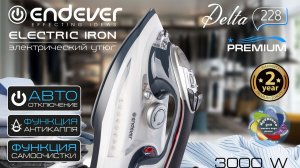 Электрический утюг ENDEVER DELTA-228