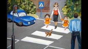 Окружающий мир 2 класс. Берегись автомобиля! С ответами, стр 12