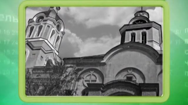 Календарь губернии 30.07.2013 смотреть онлайн