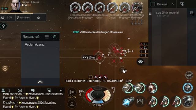 EVE Echoes Полное прохождение свитка "Божественное воздаяние"