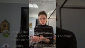 М.Бразговская «Ранимость»