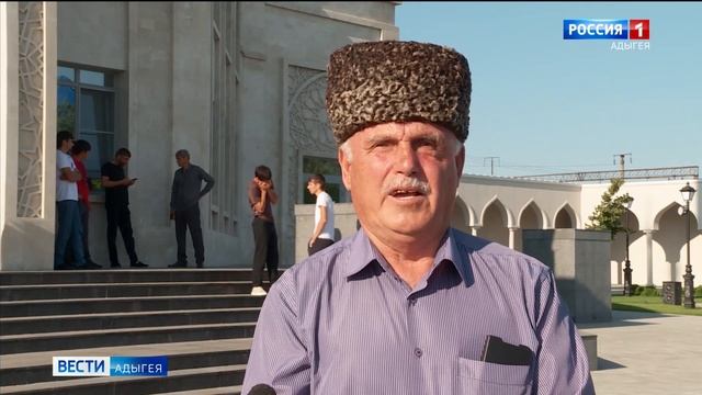 Мусульмане Кошехабльского района провели обряд жертвоприношения смотреть онлайн