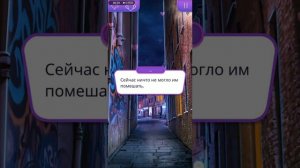 КАК ЭТО БЫЛО С ДЖАСТИНОМ? СЦЕНА ЗА АЛМАЗЫ ? В ритме страсти| Клуб романтики|
