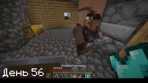 100 ДНЕЙ ВЫЖИВАЮ В ПЛОСКОМ МИРЕ В МАЙНКРАФТ ХАРДКОРЕ [1.16.4]