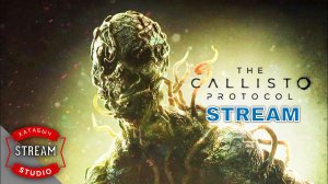 Подвальный генератор | The CALLISTO PROTOCOL | STREAM