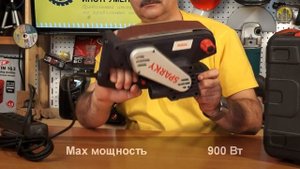 Ленточная шлифмашина Sparky MBS 976E