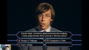 Кто хочет стать миллионером? DVD версия