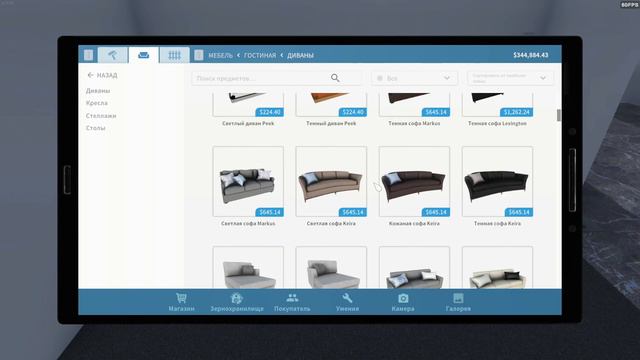 Переехали на луну в House Flipper #42 смотреть онлайн