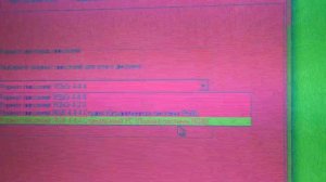 проблемы с инверсией (негатив) цветов на экране решение режим RGB