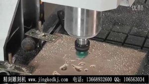 Фрезерно-гравировальный станок в работе, видео 314