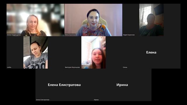Виктория Воронцова об игре Елены Суворовой КАК ПОЛЮБИТЬ СЕБЯ