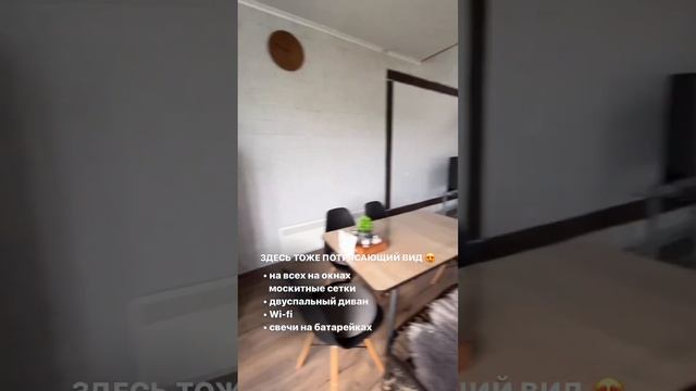 Обзор дома. Больше информации о нас, отзывы, акции и скидки в нашем инстаграм ➡️ eco_villa_ смотреть онлайн