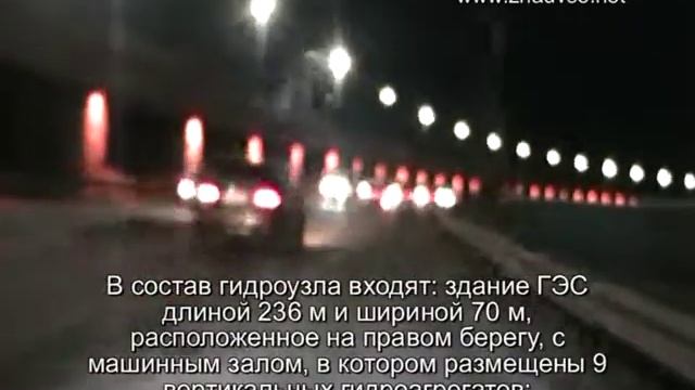 Днепровская гидроэлектростанция - ДнепроГЭС, город Запорожье