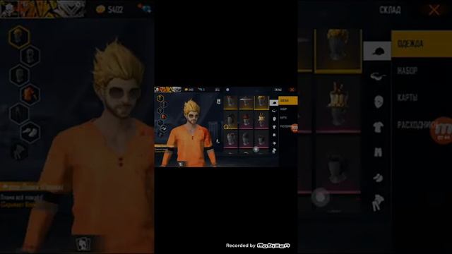 как убрать лаги фф калай баг ты алады смотреть онлайн