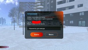 ЛЕГЕНДАРНАЯ МУЗЫКА НА ВХОД В БЛЕК РАША/BLACK RUSSIA!! ДОБРО ПОЖАЛОВАТЬ В РОССИЮ!