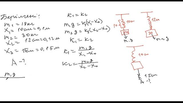 9 сынып жаттығу есептері. 22 жаттығу №4,№5 смотреть онлайн