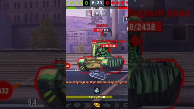 Wot blitz • Фугасоприёмник • SPRUT..