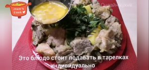 Божественное Кремлёвское мясо❗ Просто тает во рту?