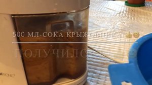 Очень Быстро и Просто, Варим из Сока#Сироп-Ассорти#!✌️??Крыжовник, Красная и Чёрная Смородина!??