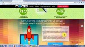 Как конвертировать видео в формат mp4, Movavi конвертер видео