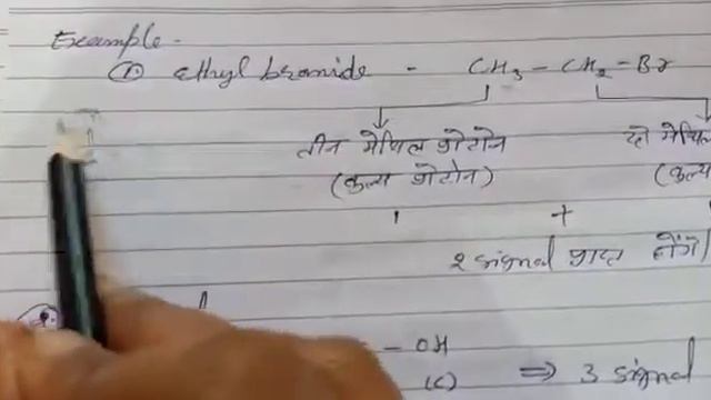 PMR Signal # B.Sc B.Ed 3rd year # part-3 смотреть онлайн