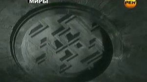 Что искали спецы из Аненербе на Кавказе. Часть 4