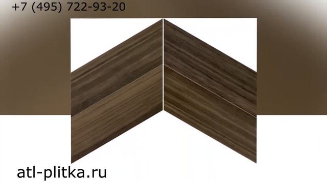 Плитка Atlas Concorde Etic pro смотреть онлайн