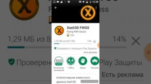 Скачать как можно скачать CS 16 на Android