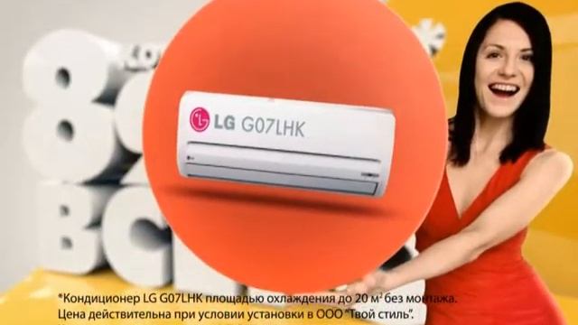 Твой Стиль смотреть онлайн