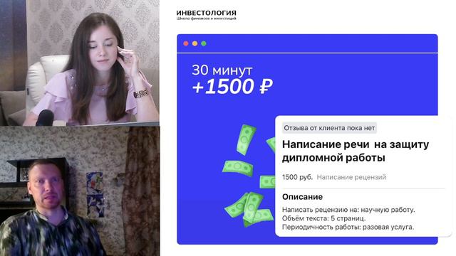 Заработок на нейросетях