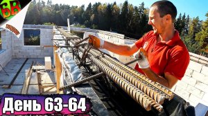 Подготовка к установке армопояса на втором этаже: ключевые моменты процесса” - Часть 3