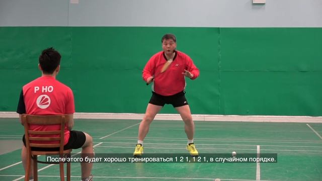 бадминтон: Курс 10. Урок 17. Практика смотреть онлайн