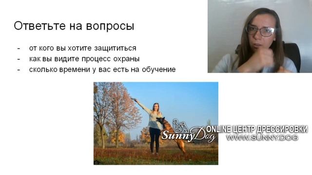 лучшая собака для охраны какая? Собака для охраны какая?