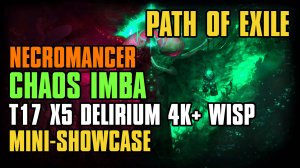 [mini-showcase] CHAOS IMBA v.3 | IMMORTAL BLINK ARROW NECROMANCER | КЛОНЫ БОМБАРДИРЫ | PATH OF EXILE