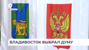 В краевой столице прошли выборы депутатов в городскую Думу