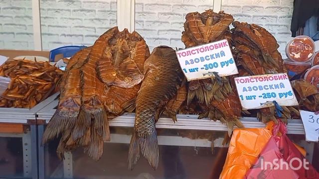 АНАПА. 14 сентября 2022 г. ЦЕНЫ НА РЫБУ НА ЦЕНТРАЛЬНОМ РЫНКЕ. смотреть онлайн