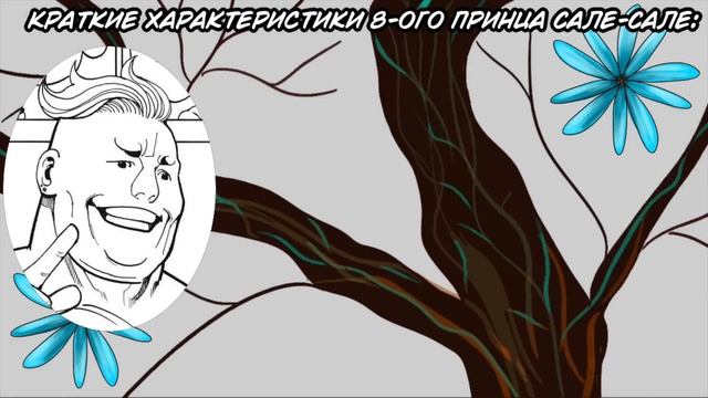 ПРИНЦЫ в МАНГЕ Хантера — обзор королевской семьи! Манга Хантер х Хантер.